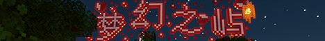 Isletopia: Minecraft Server v1.21.4 - Join the Fun in China!