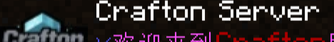 Crafton Minecraft Server v1.20.1 - Join the Fun in China!